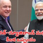 India and New Zealand finalize a historic free trade agreement after talks between PM Modi and PM Christopher Luxon