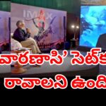 James Cameron and SS Rajamouli during Avatar 3 promotional interview