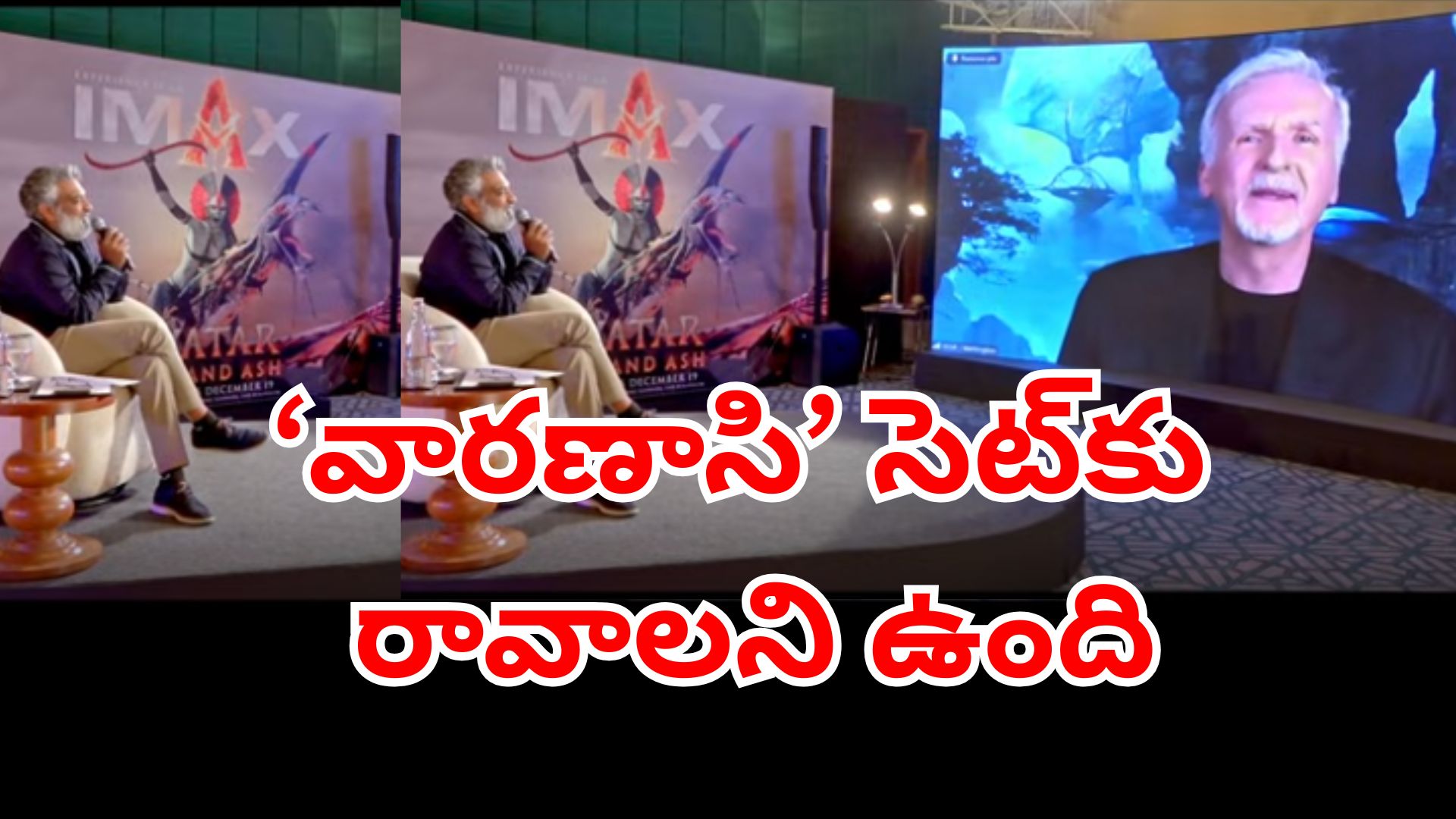 James Cameron and SS Rajamouli during Avatar 3 promotional interview
