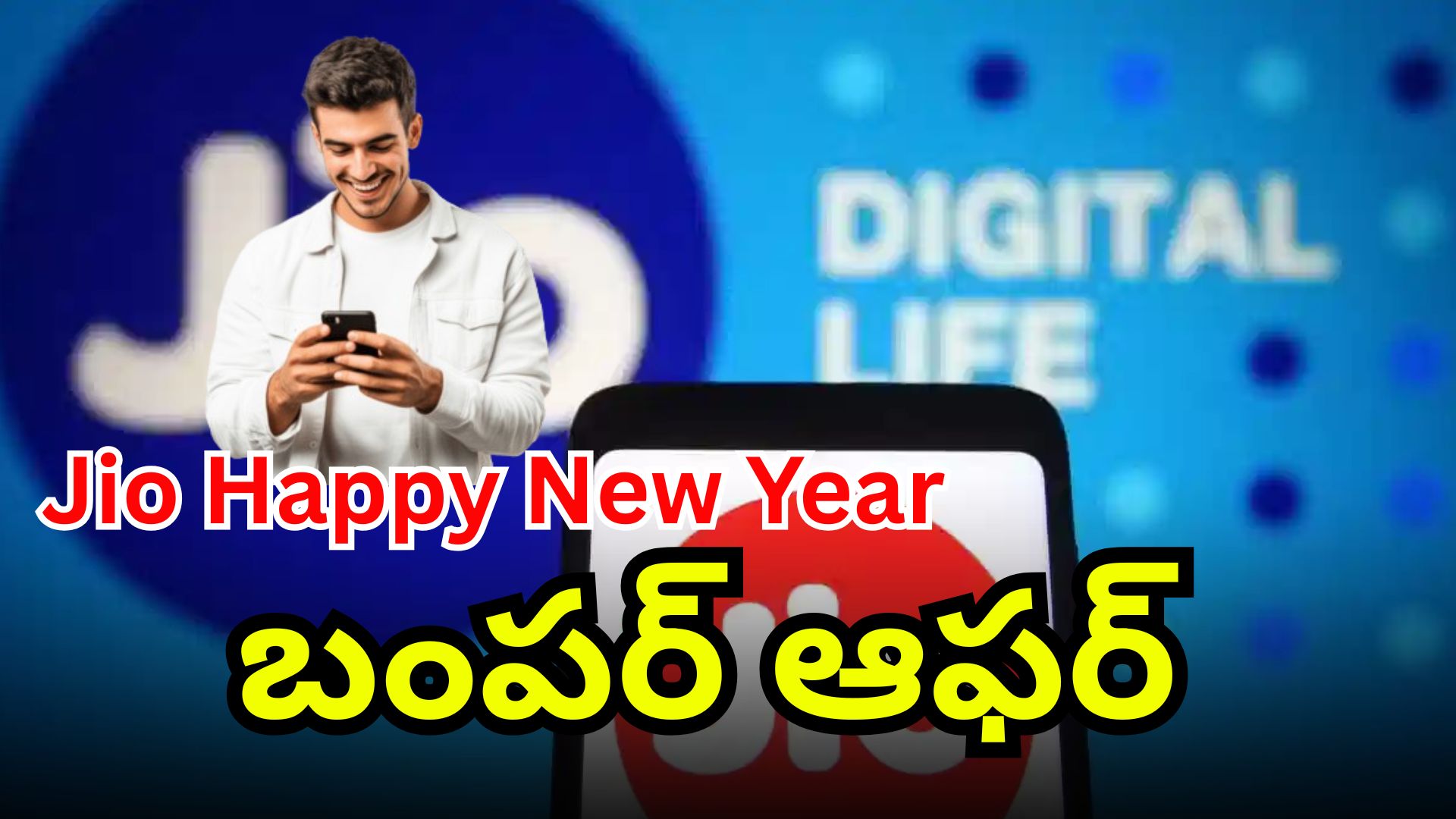 Jio Happy New Year 2026 recharge plans with OTT and AI benefits