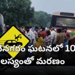 Karvetinagaram road accident scene with casualties and delayed medical response in Chittoor district