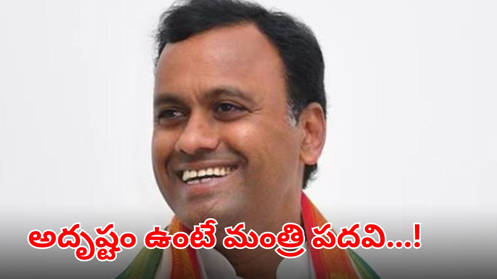 Komatireddy Rajagopal Reddy speaking about Telangana cabinet expansion