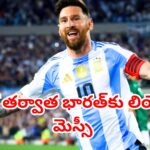 Lionel Messi arriving in India during the GOAT Tour