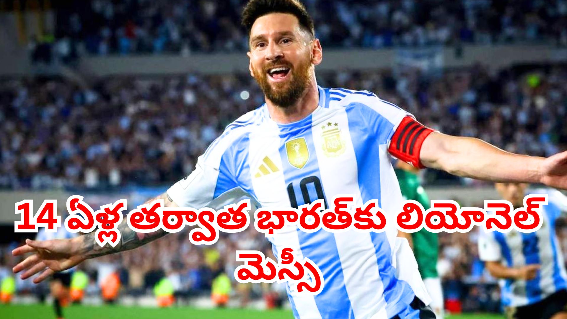 Lionel Messi arriving in India during the GOAT Tour