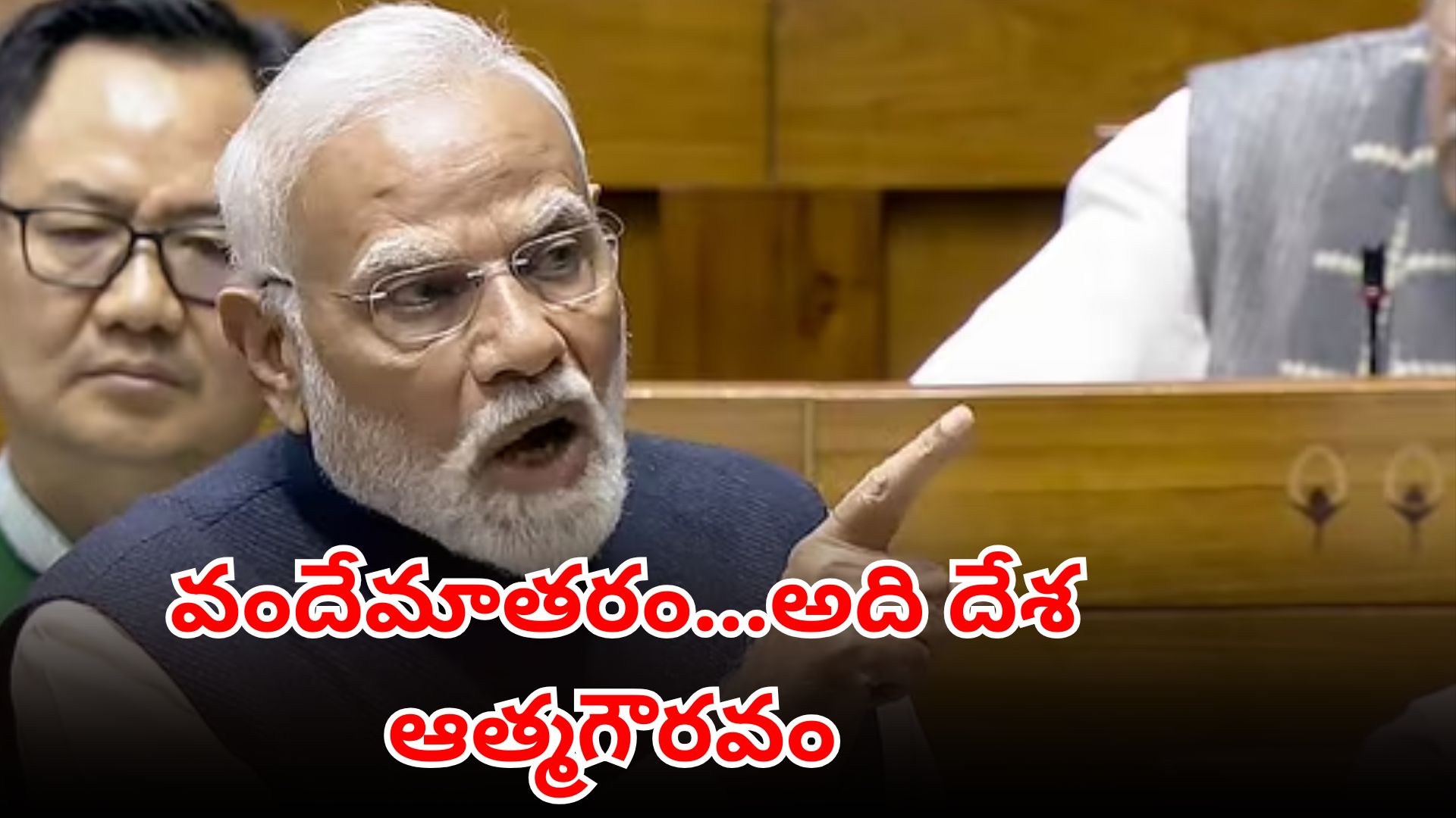 PM Modi speaking in Parliament on Vande Mataram 150th anniversary