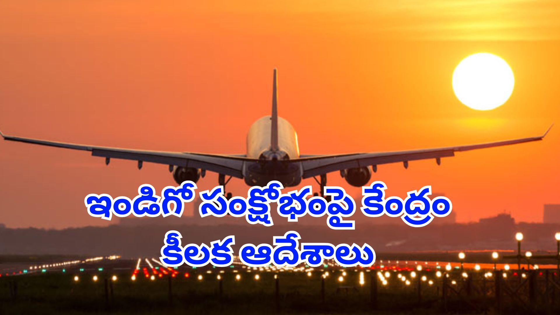 Passengers waiting at airport during Indigo flight cancellations in India