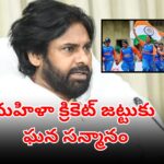 Pawan Kalyan honouring the blind women’s cricket world cup winning team in Mangalagiri