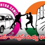 Police investigation scene after the BRS–Congress clash in Suryapet