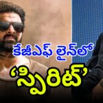 Prabhas in Spirit movie directed by Sandeep Reddy Vanga