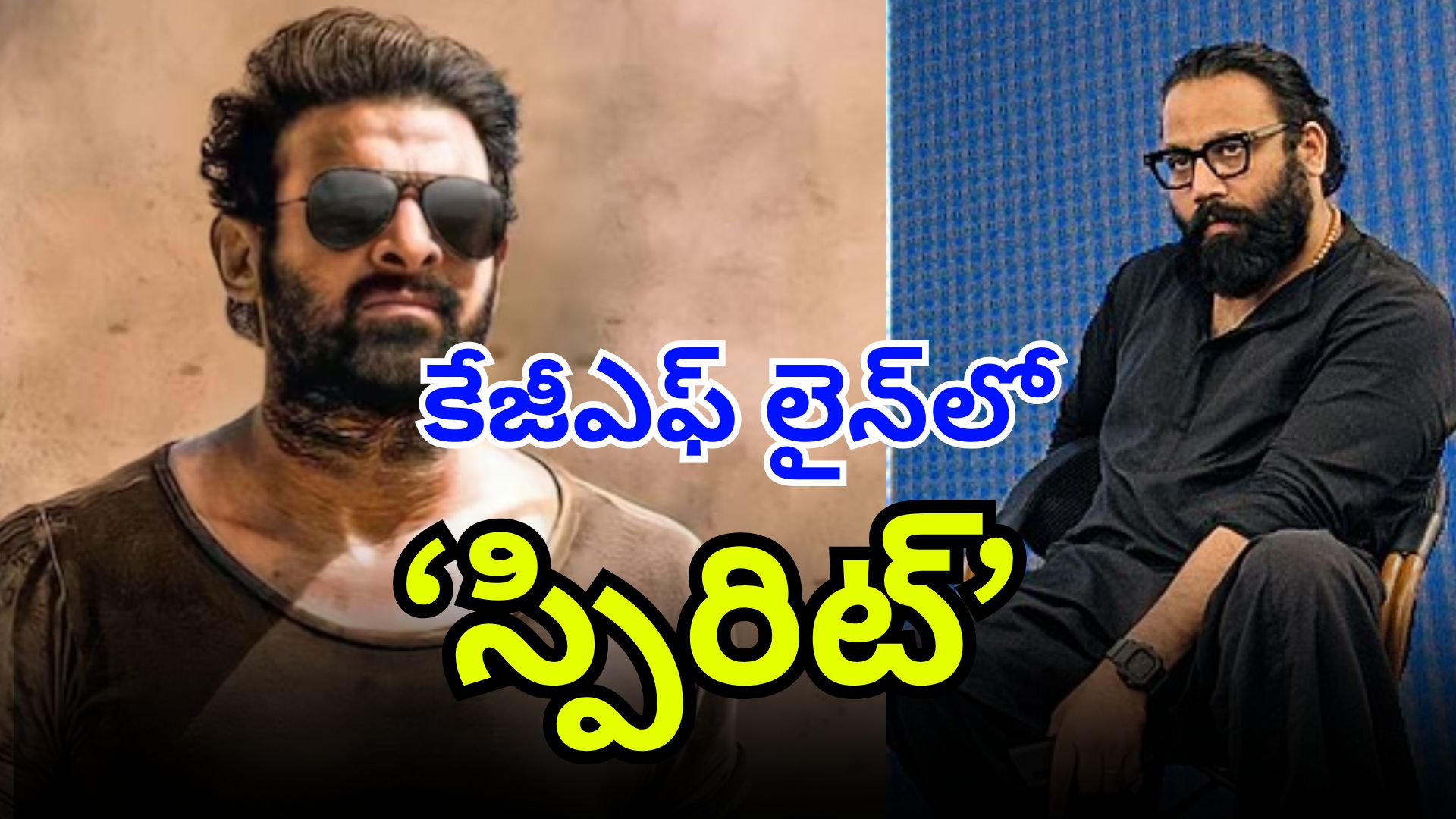Prabhas in Spirit movie directed by Sandeep Reddy Vanga