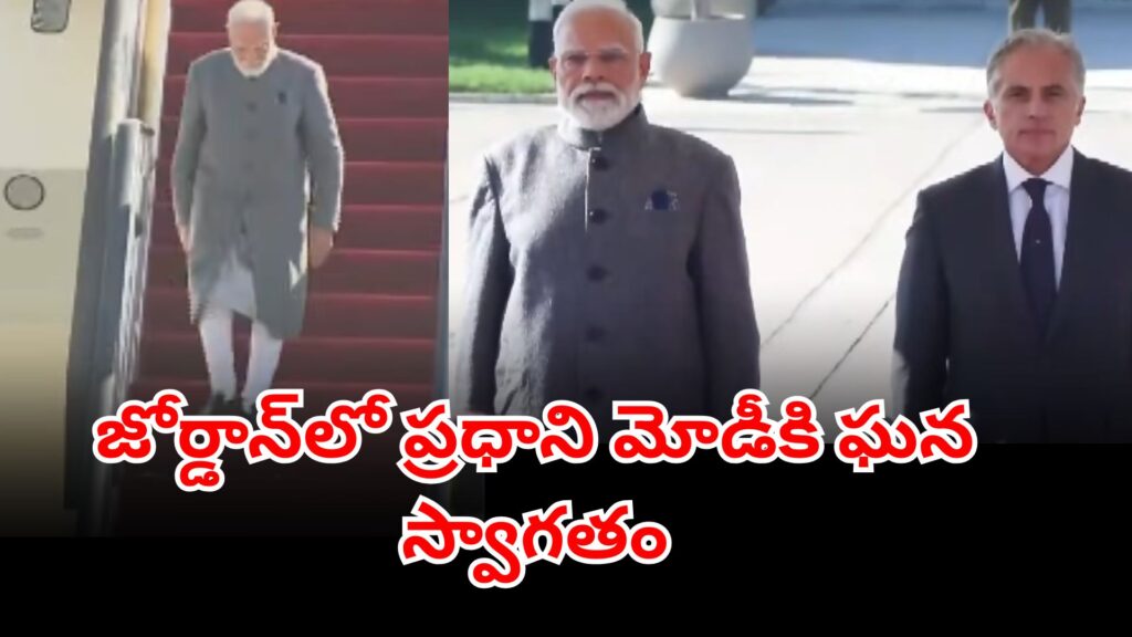 Prime Minister Narendra Modi receiving a warm welcome in Jordan