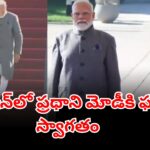 Prime Minister Narendra Modi receiving a warm welcome in Jordan