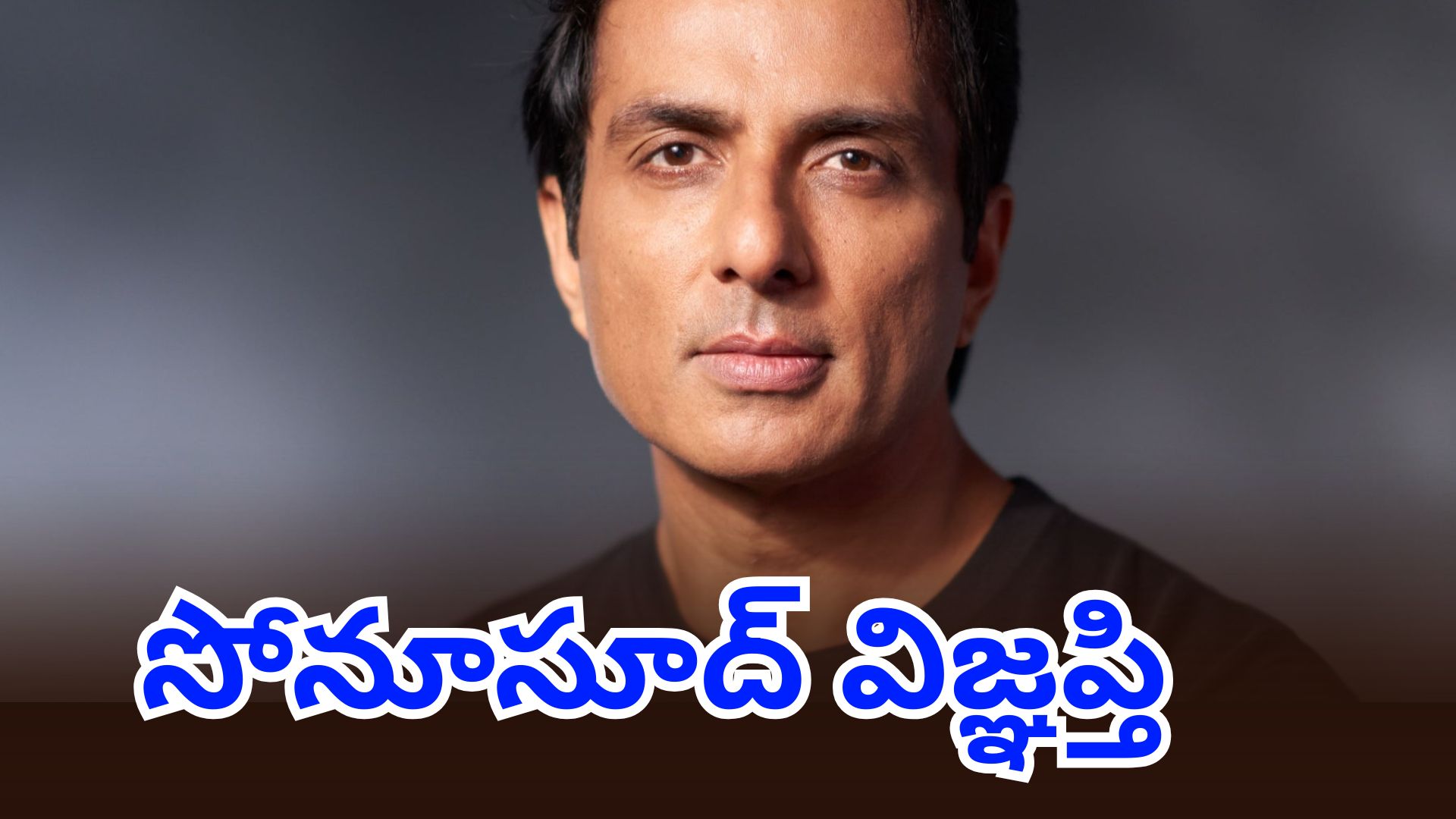 Sonu Sood urges passengers to support Indigo airline staff during delays