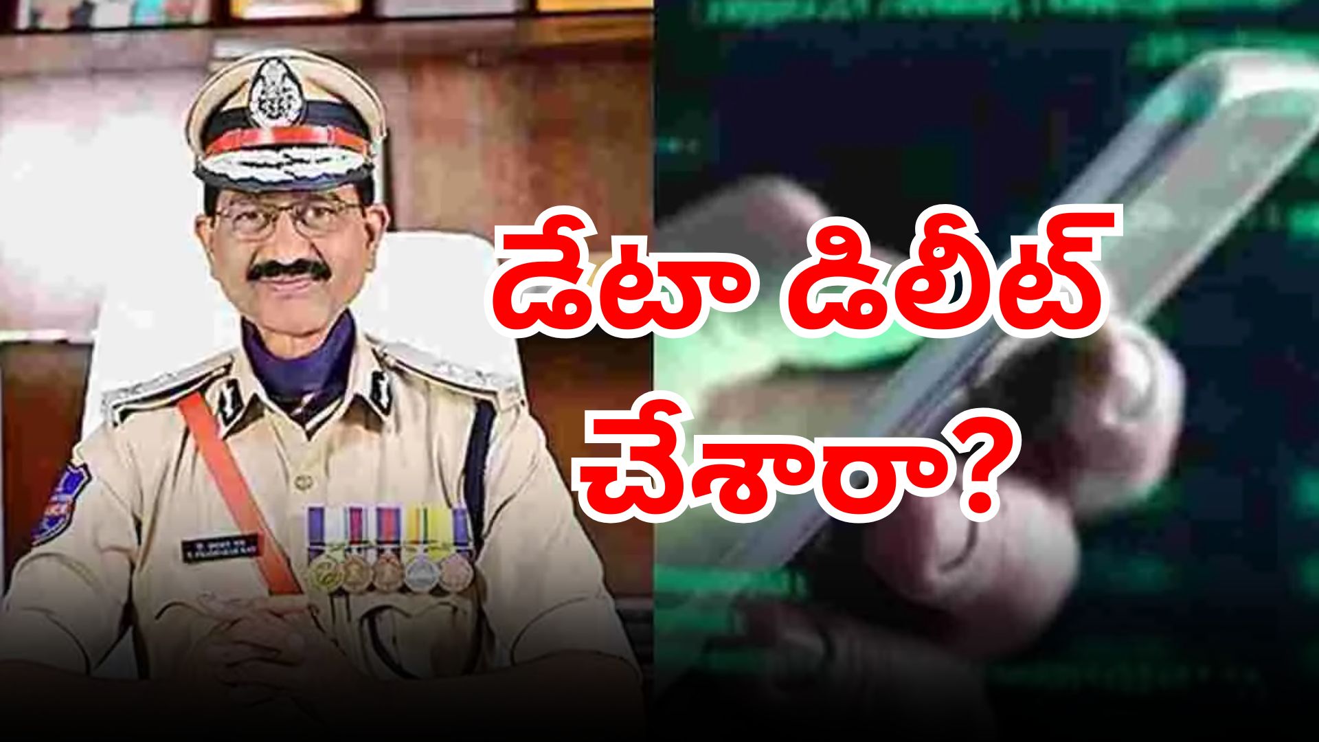 Supreme Court hearing updates in Telangana phone tapping case