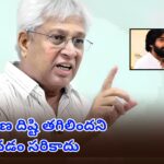 Undavalli Arun Kumar Serious on Pawan Kalyan comments