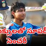 Vaibhav Suryavanshi celebrating his unbeaten 171-run century against UAE in U19 Asia Cup