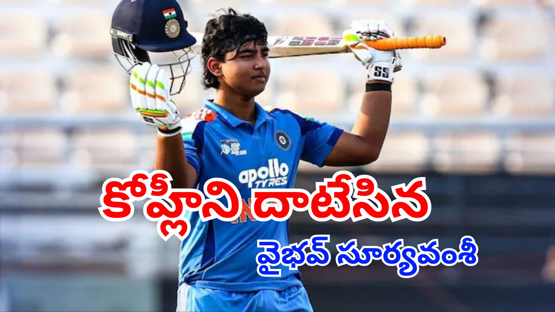 Vaibhav Suryavanshi most searched Indian cricketer 2025