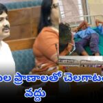 lok sabha discussion on ap hostel food poisoning issue