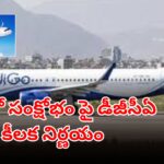 DGCA announces 5 percent cut in Indigo winter flight schedule
