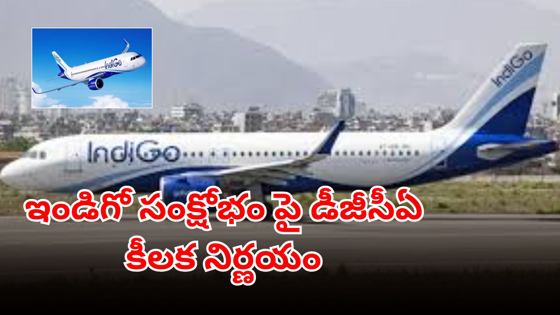 DGCA announces 5 percent cut in Indigo winter flight schedule