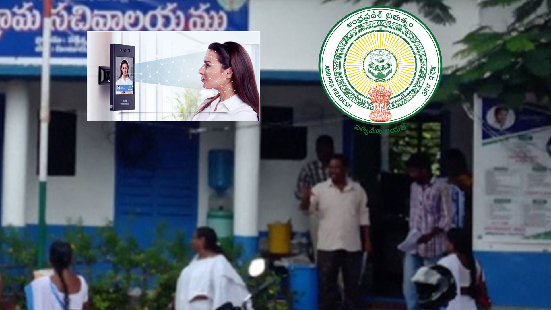 AP government has made facial recognition-based mobile attendance