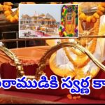 Golden Ram Dhanush gifted by Odisha devotees to Lord Ram in Ayodhya