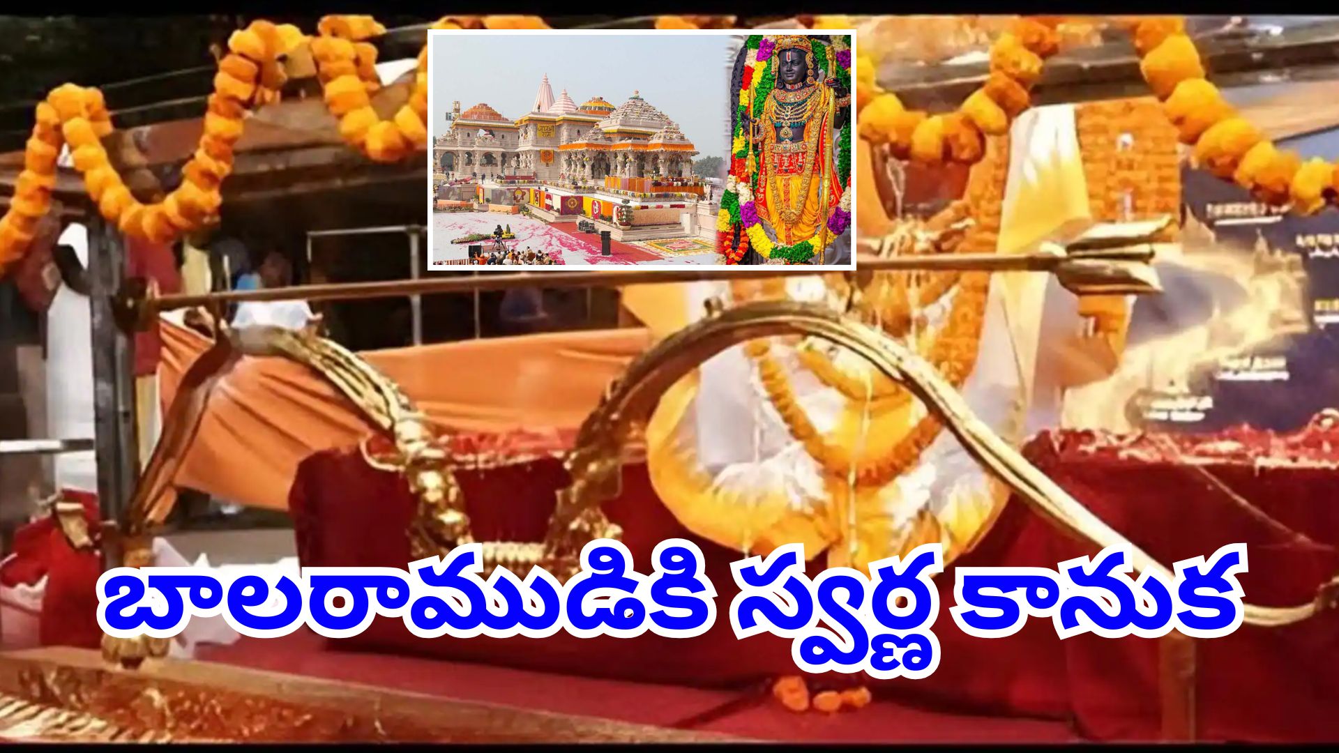 Golden Ram Dhanush gifted by Odisha devotees to Lord Ram in Ayodhya