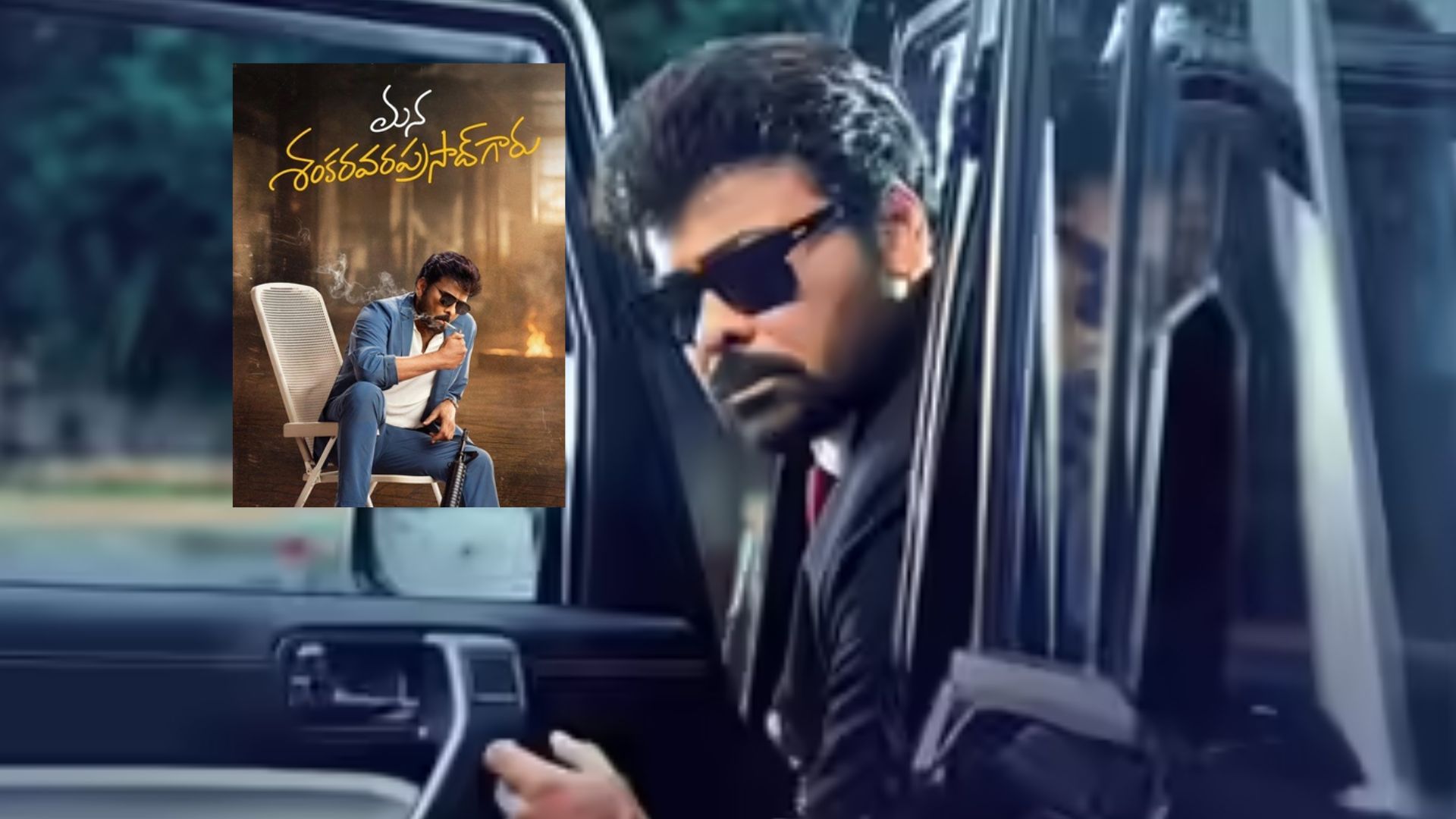 Mana Shankarvaraprasad Garu’ Crosses ₹226 Crores in 5 Days