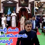 Tamil Nadu Governor RN Ravi leaves the Assembly amid National Anthem controversy