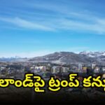 US lawmakers introduce a bill proposing Greenland’s merger into the United States