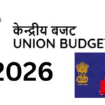 Union Budget 2026 tax expectations for middle class taxpayers