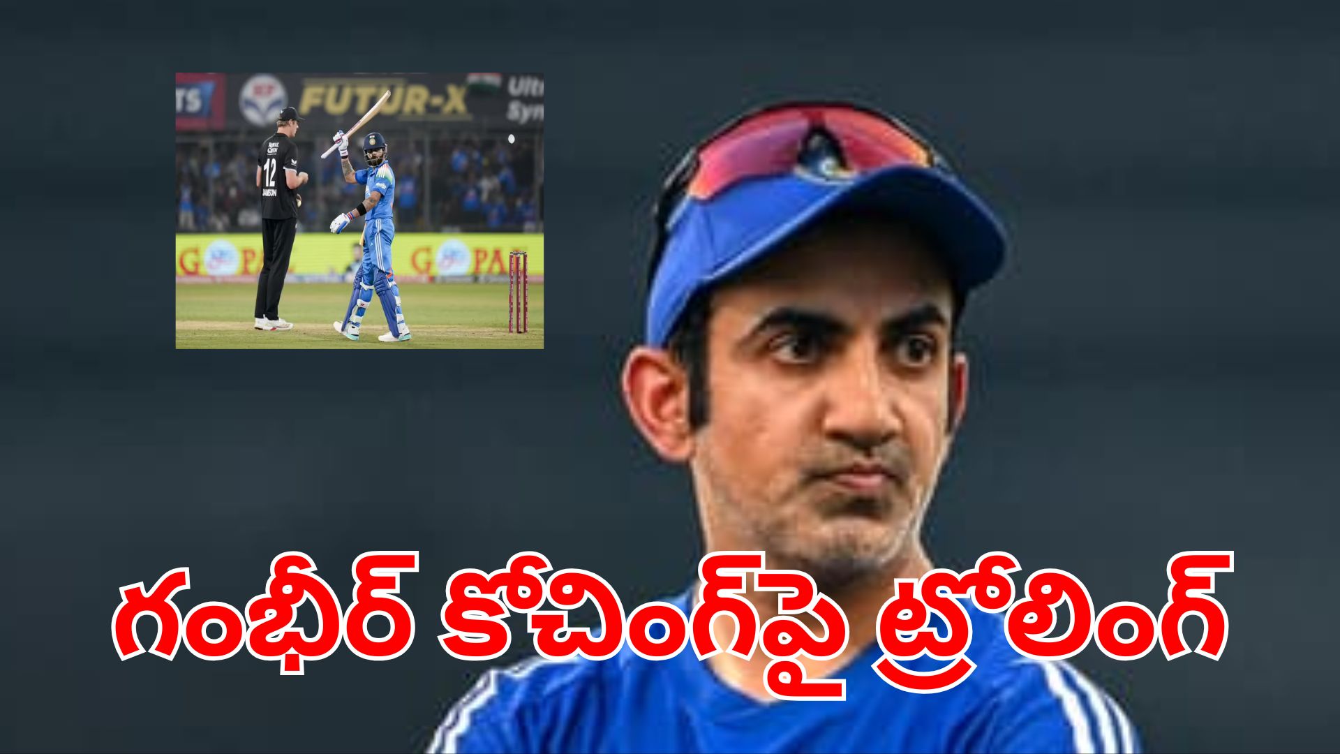 gautam gambhir facing criticism after india series loss