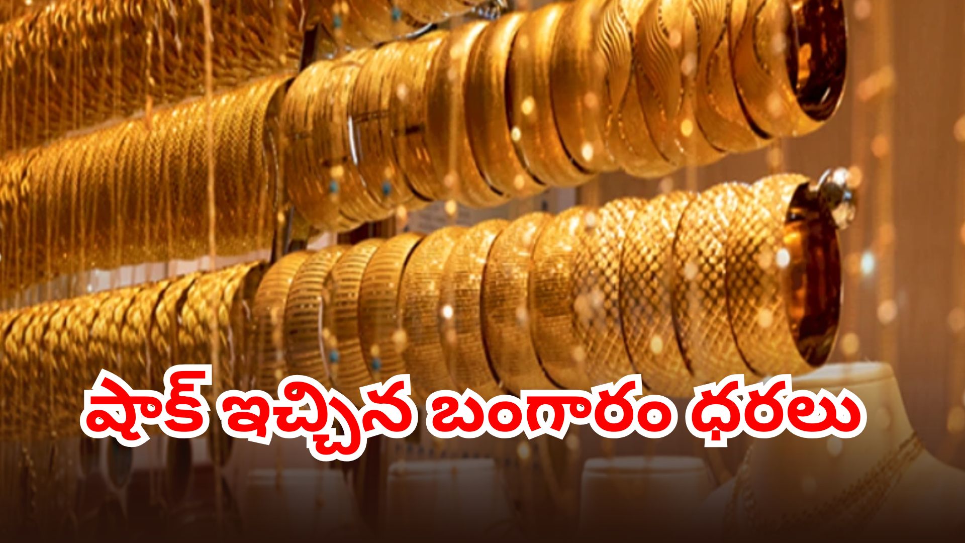 gold silver prices surge in indian market