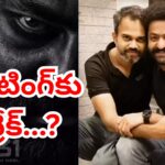 jr ntr dragon movie shooting update