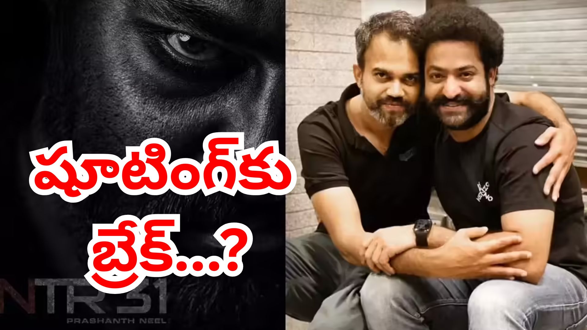 jr ntr dragon movie shooting update