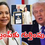 leader Maria Corina Machado presented her Nobel Peace Prize to former US President Donald Trump, honoring his efforts for freedom