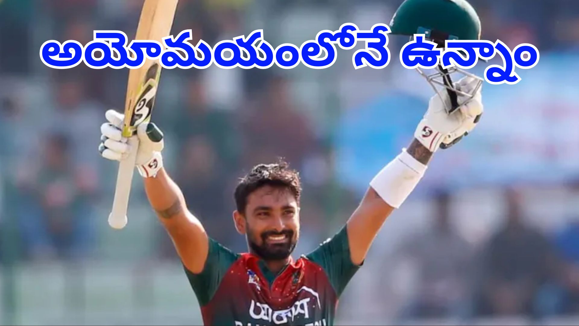 litton das on bangladesh t20 world cup uncertainty