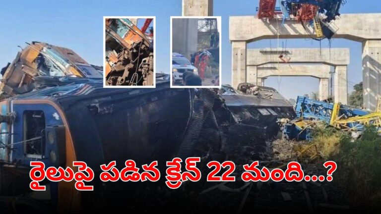 థాయ్‌లాండ్‌లో ఘోర రైలు ప్రమాదం.. రైలుపై పడిన క్రేన్‌, 22 మంది మృ*తి