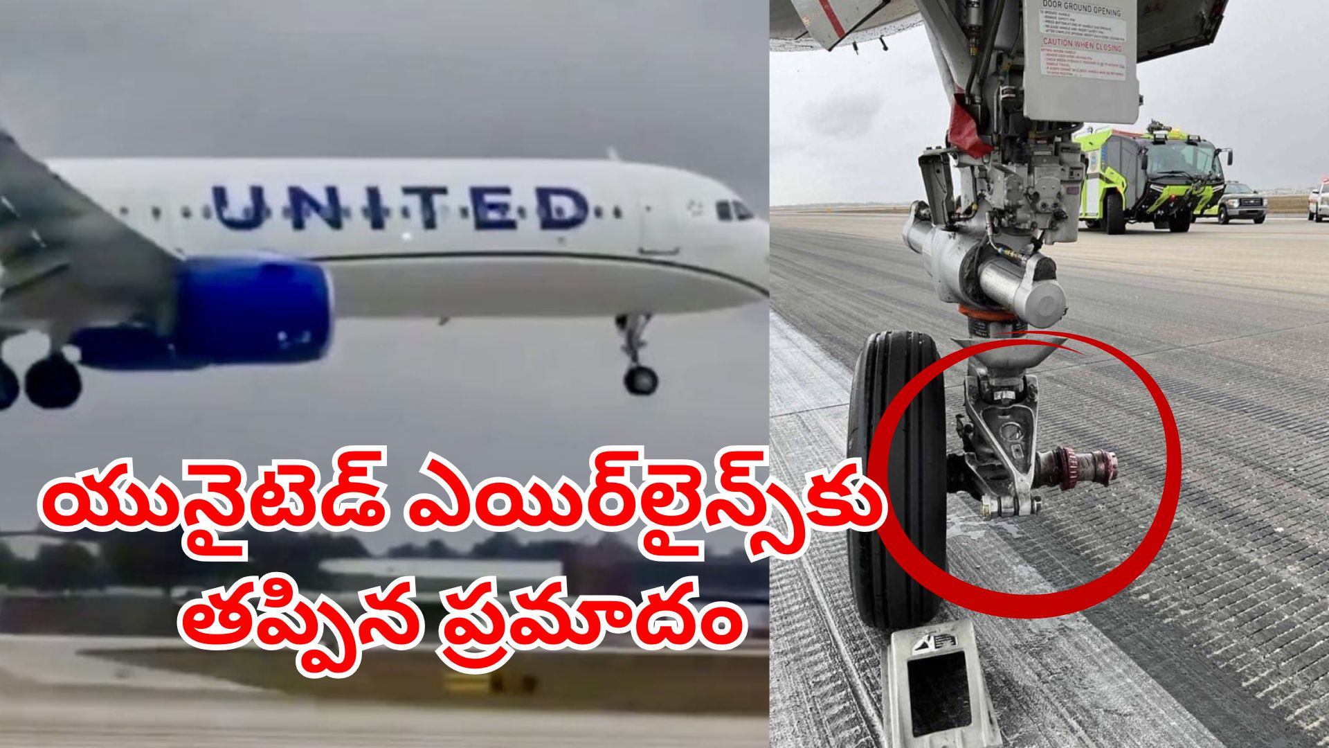 united airlines flight wheel detached during landing in orlando