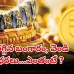 Gold and silver prices recorded a slight decline on Monday