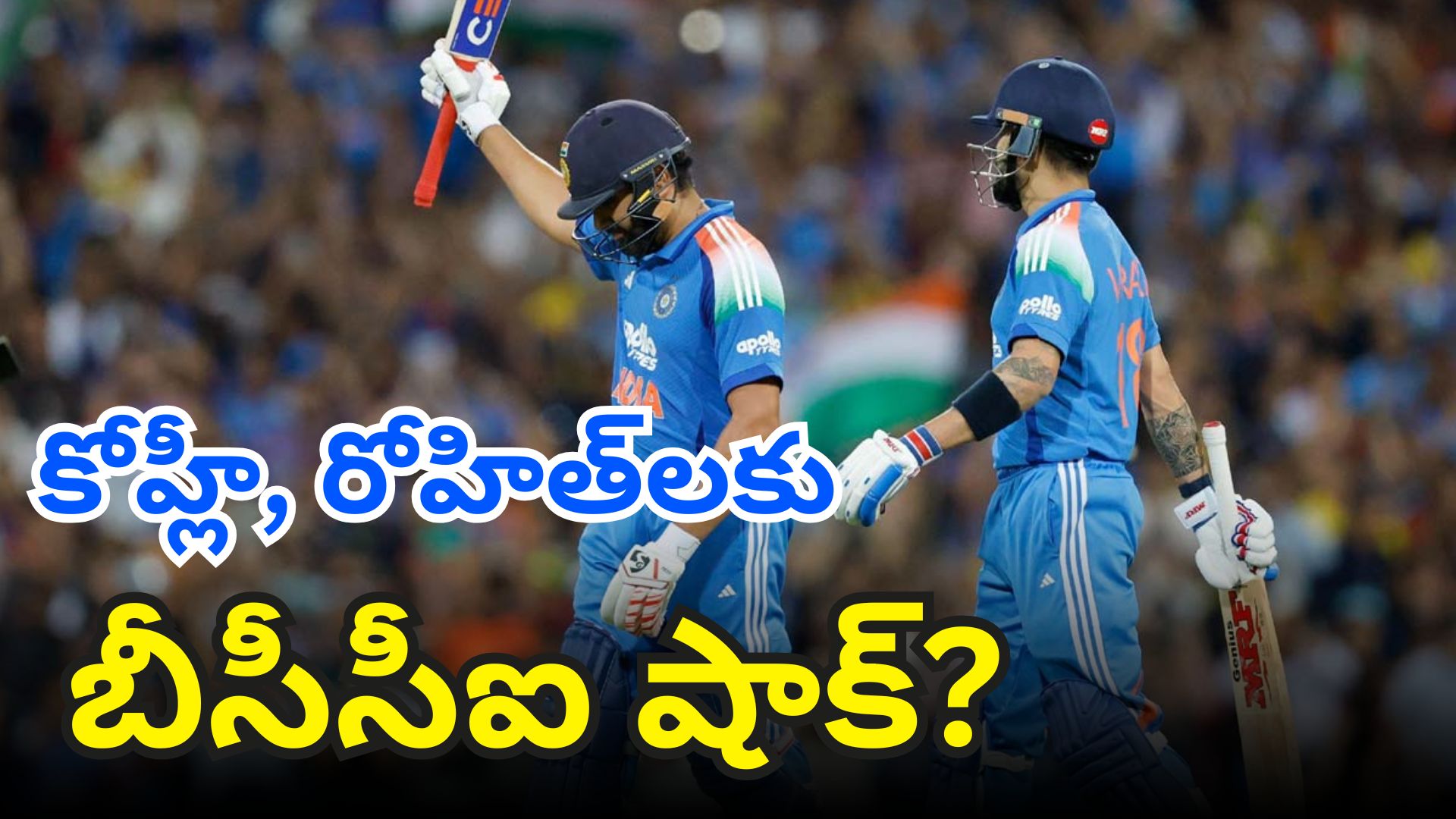 virat kohli and rohit sharma bcci central contract update