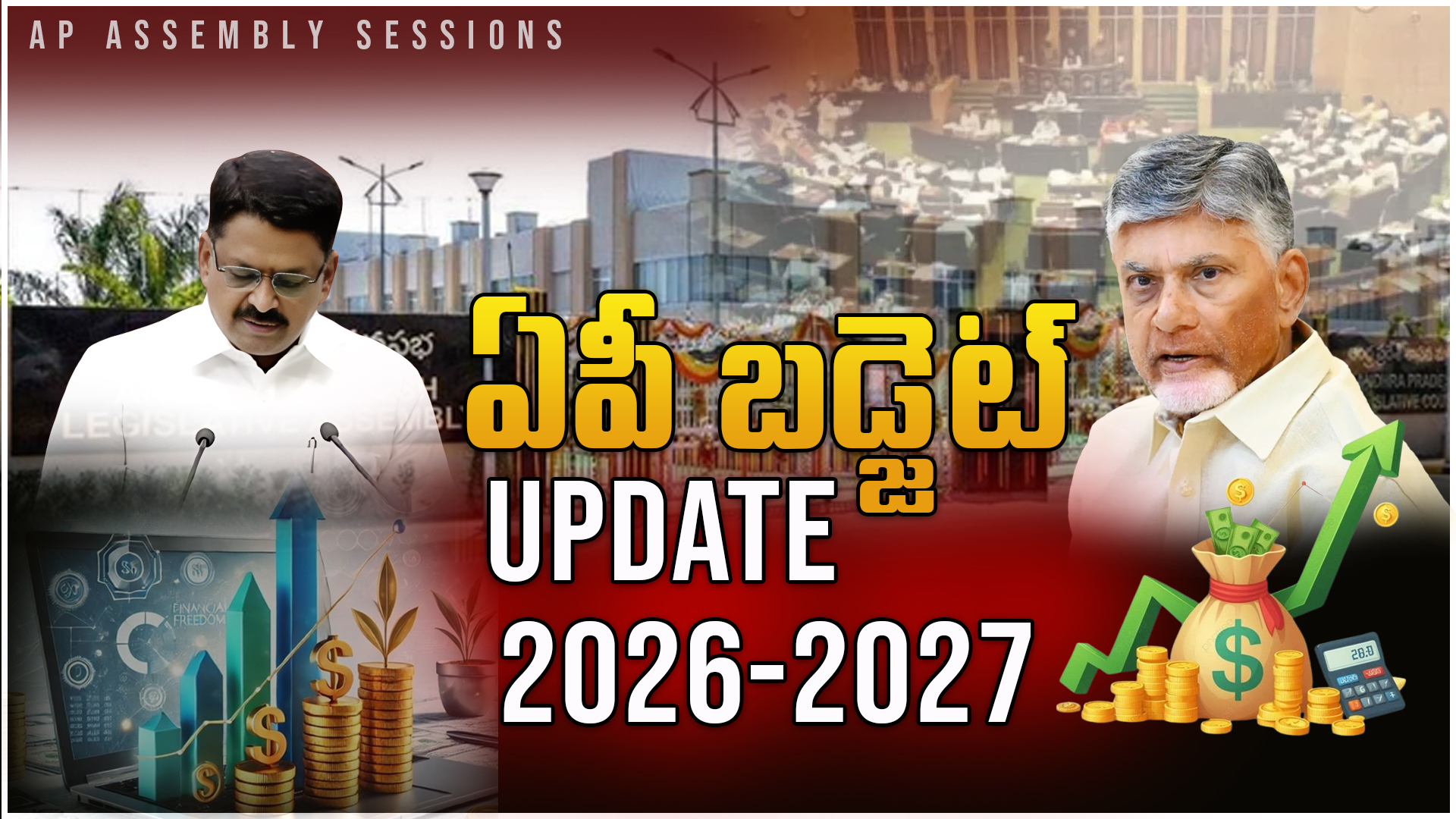 ap budget 2026 2027