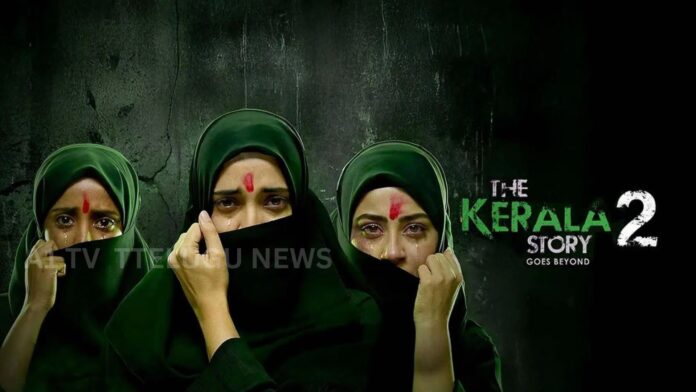 The Kerala Story 2 release stayed by Kerala High Court