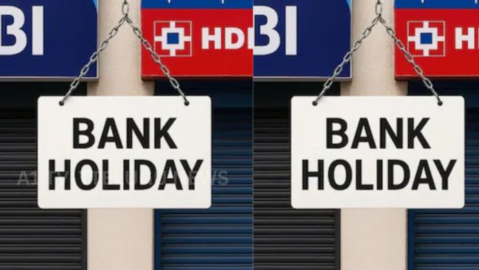Bank Holiday March 2026 full list announced by RBI