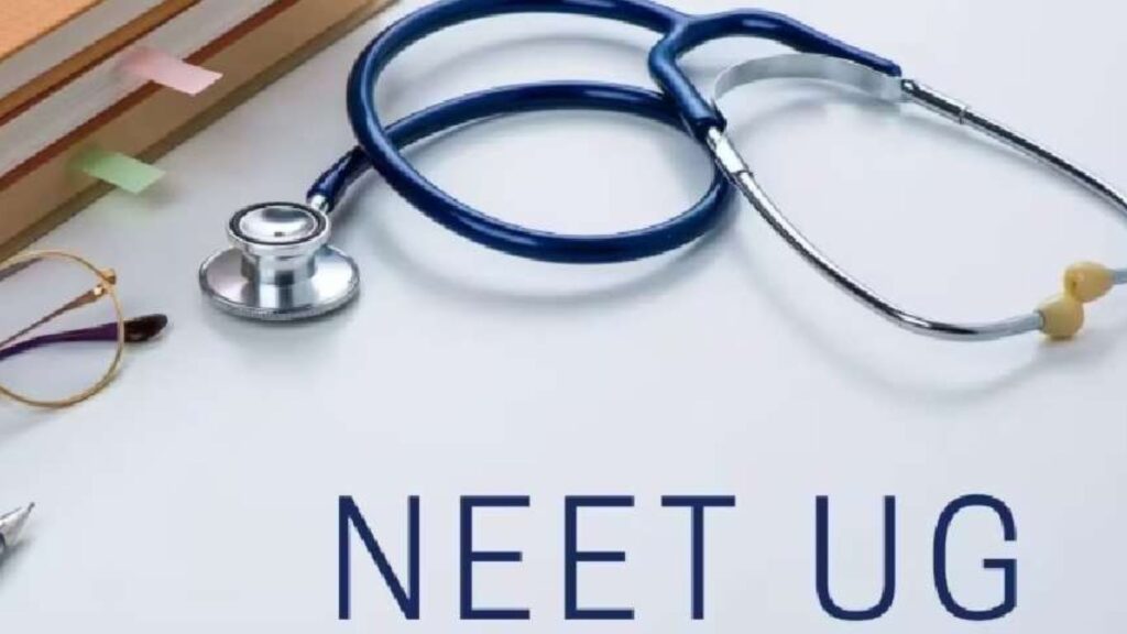 NEET UG 2026 official notification