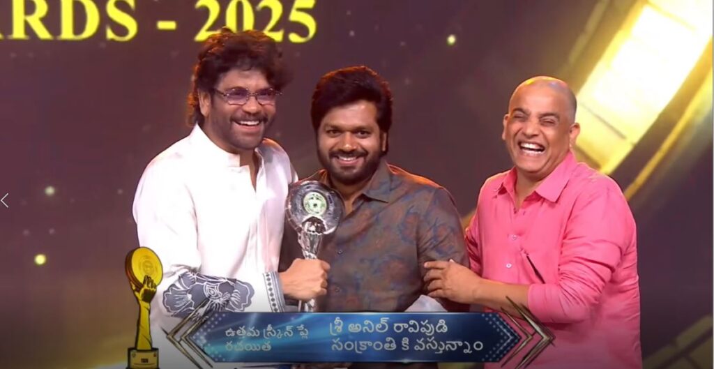 ANIL RAVI PUDI AWARD