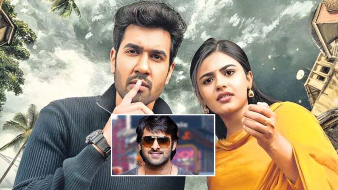 sangeeth shobhan talking about prabhas support in rakasa movie promotions