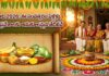 ugadi 2026 festival celebrations with traditional pachadi and auspicious calendar dates