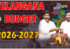 Telangana Budget 2026 | ఏ శాఖకు ఎంత కేటాయింపు?…కీలక ప్రకటనలు ఇవే telangana deputy chief minister bhatti vikramarka presenting state budget in assembly