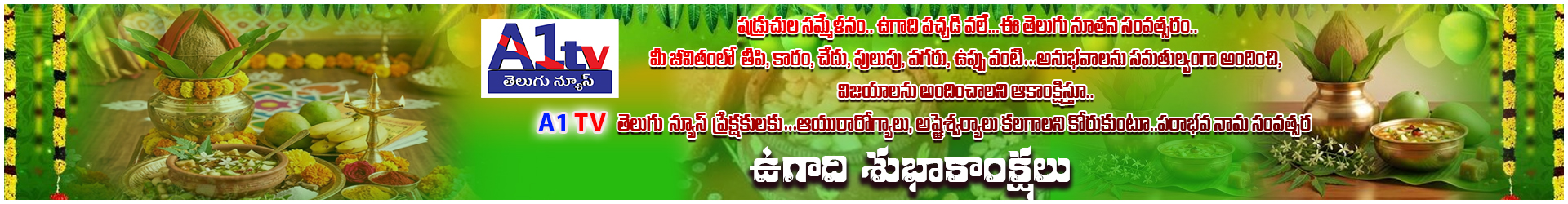 Google search engine